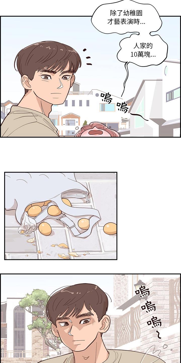 第24章：美食4