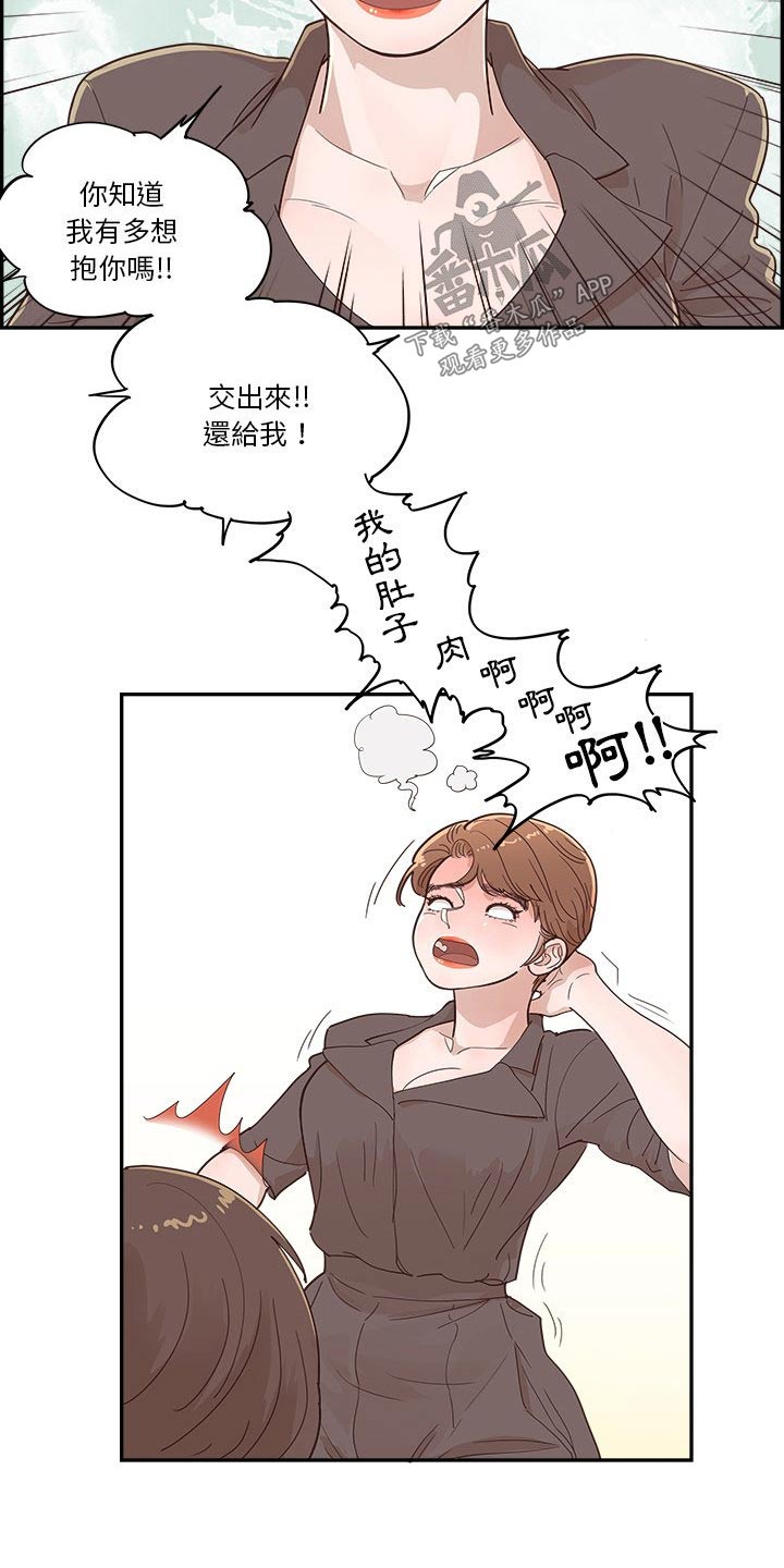 第58章：倒下14