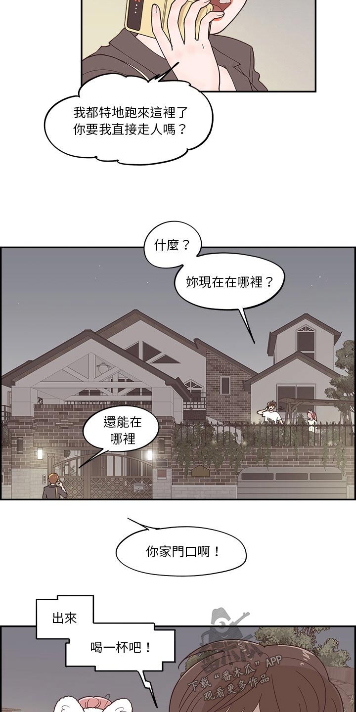 第57章：表达2