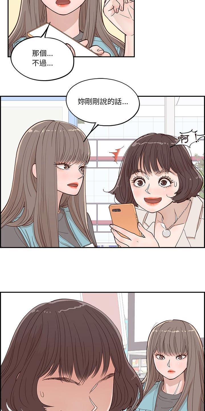 第37章：一起看10