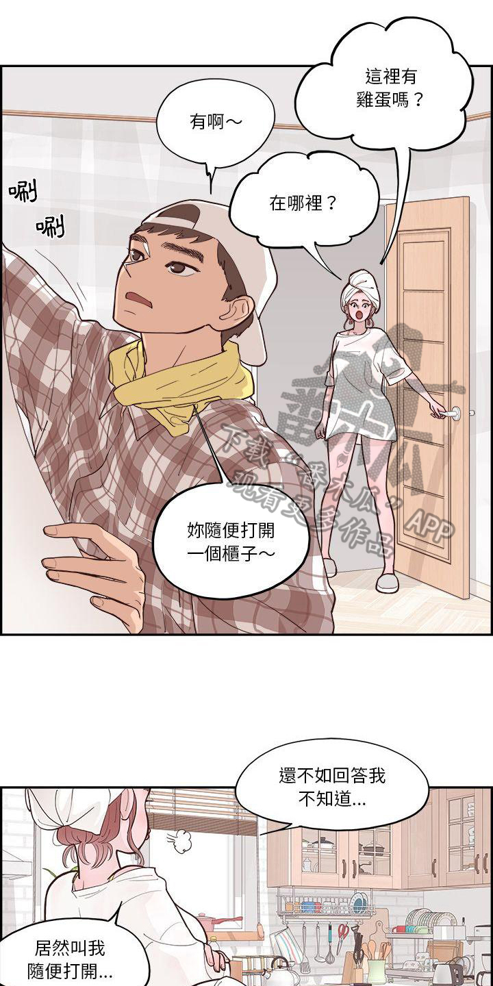 第5章：计划12