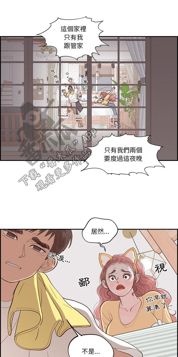 第9章：害怕0