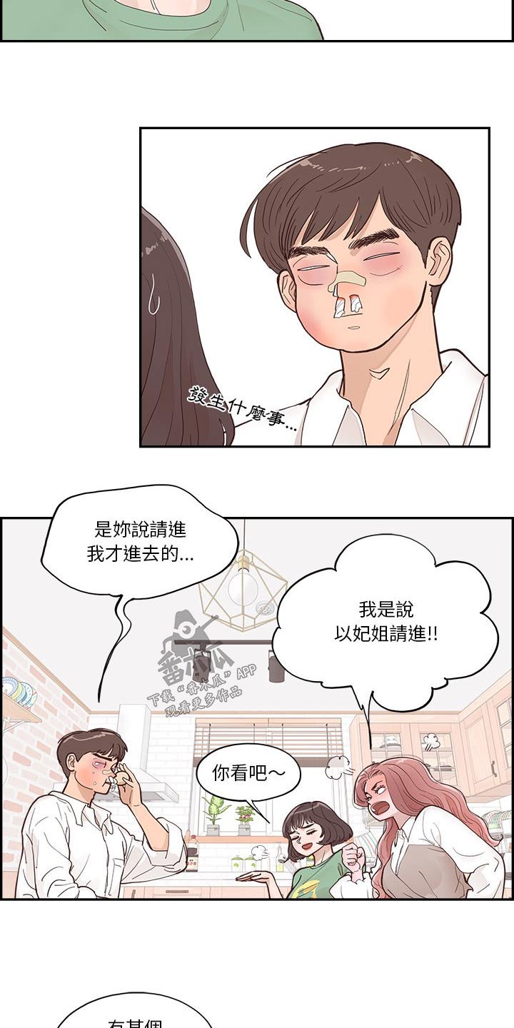 第27章：礼物1