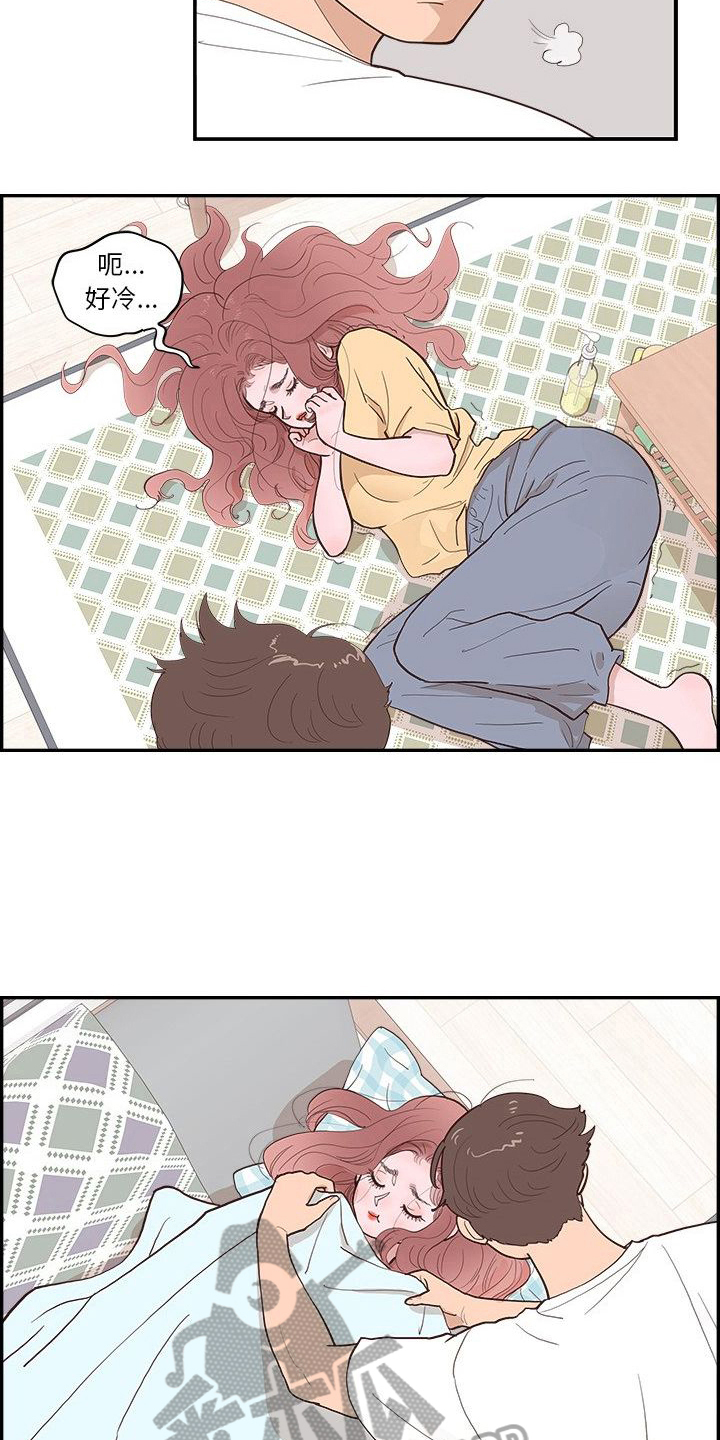 第12章：客人6