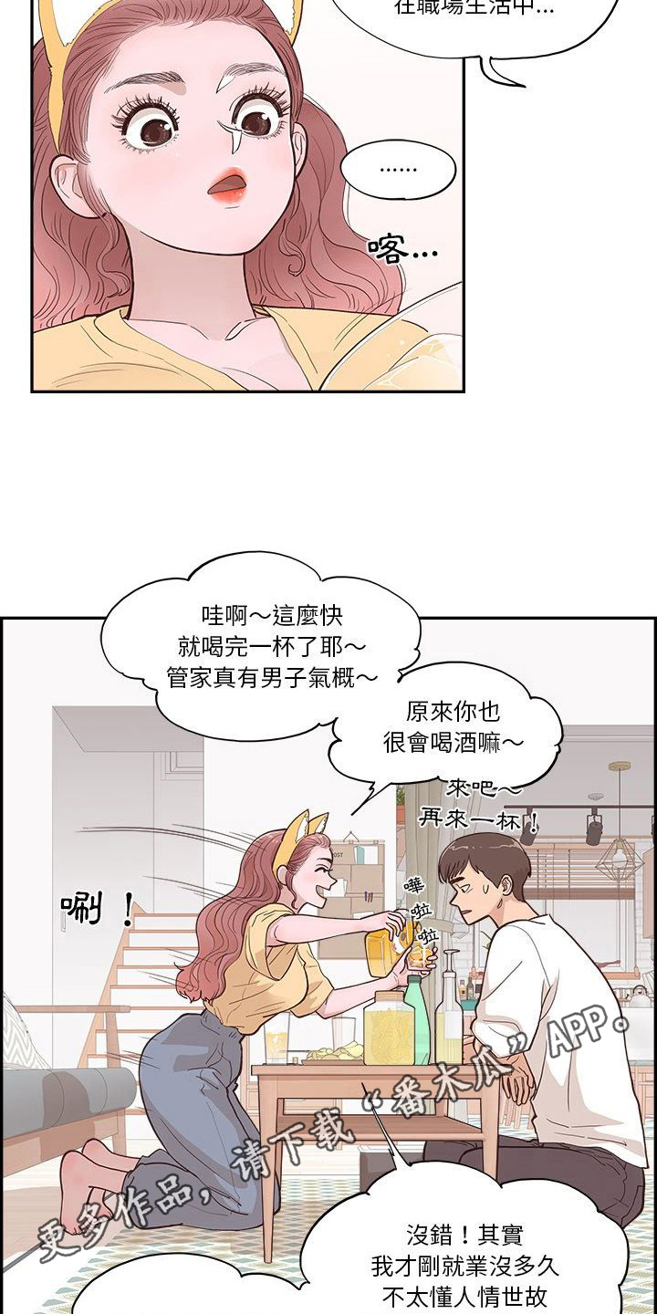 第10章：行动13
