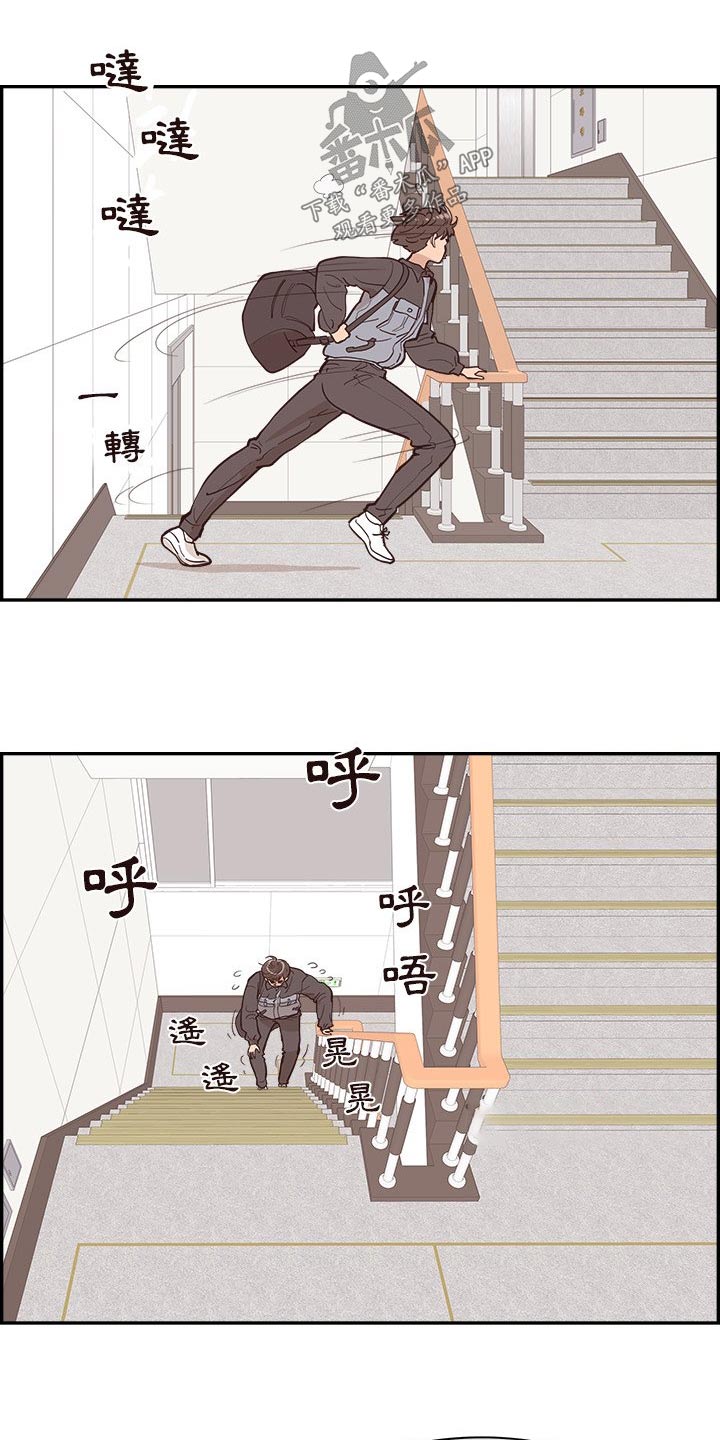 第53章：奔跑13