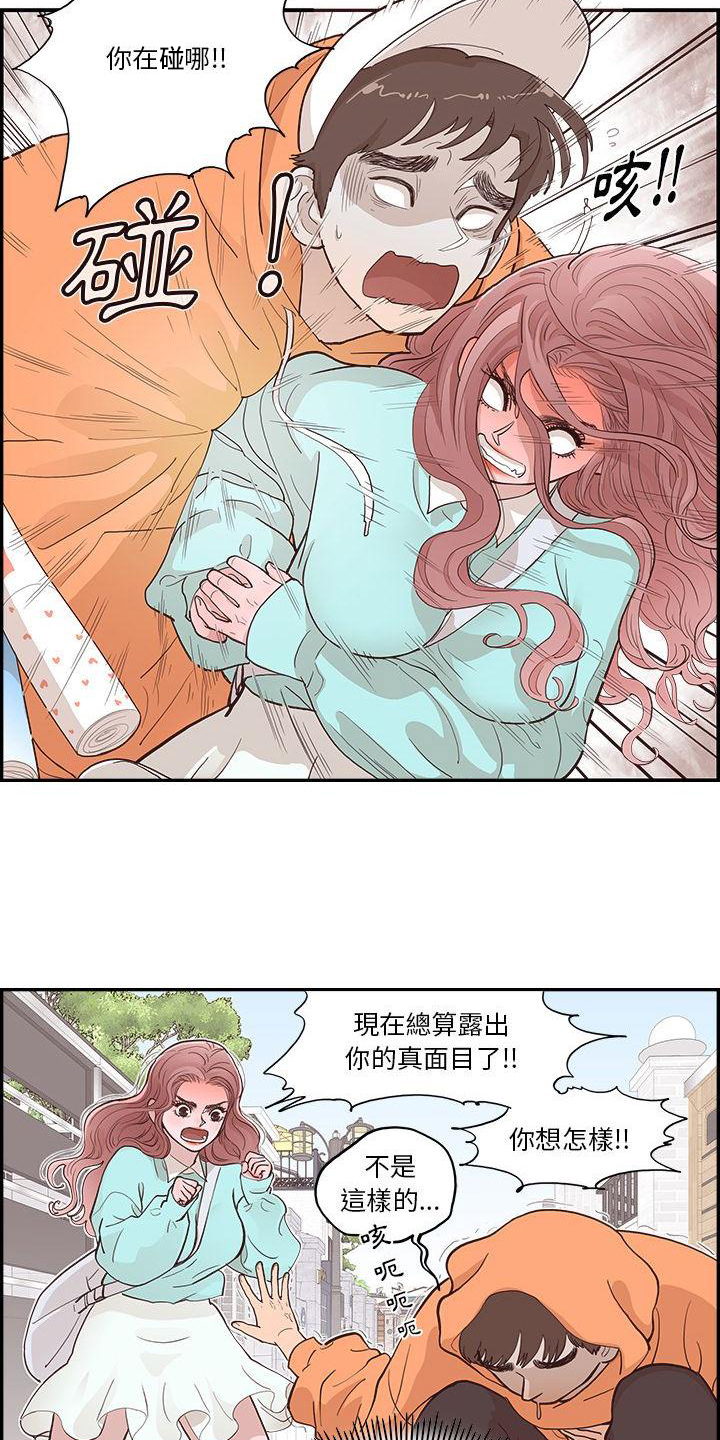 第3章：指路11