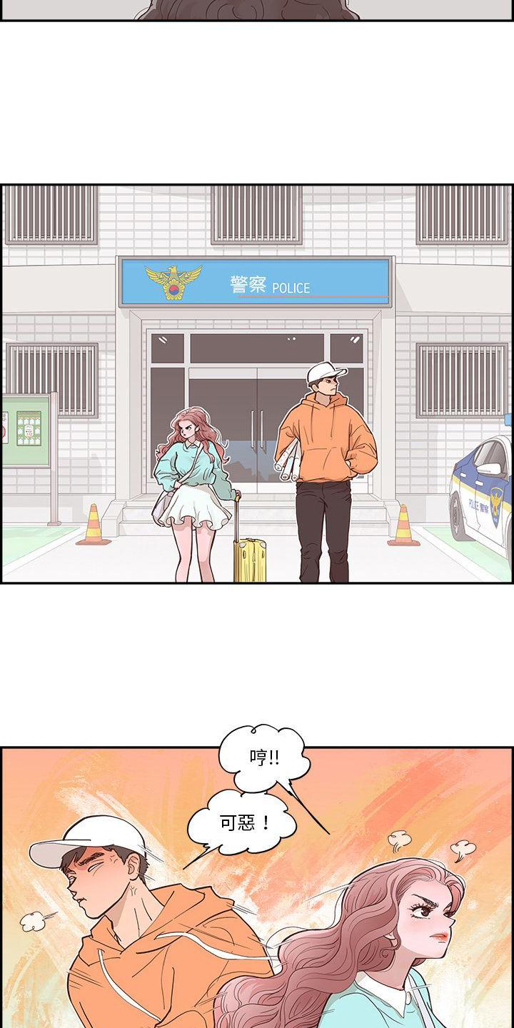 第3章：指路3