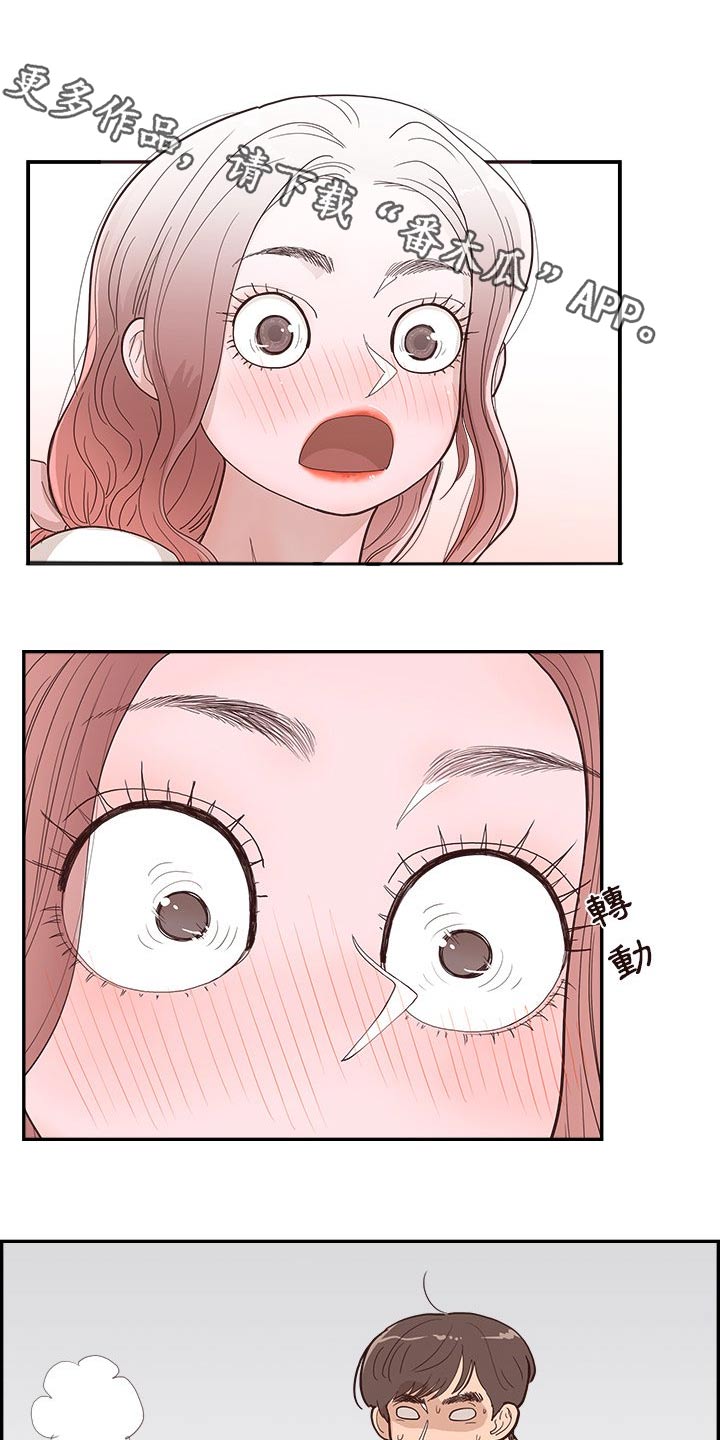 第33章：商量0