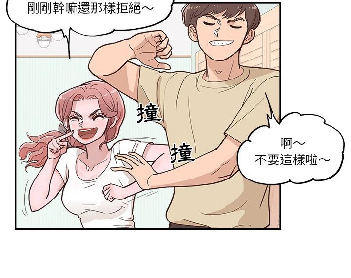 第40章：对视12