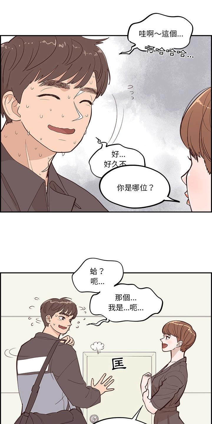 第53章：奔跑2