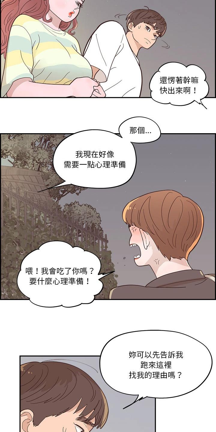 第57章：表达6