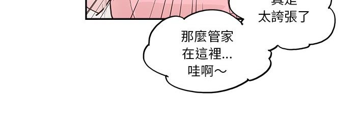 第46章：送给你19