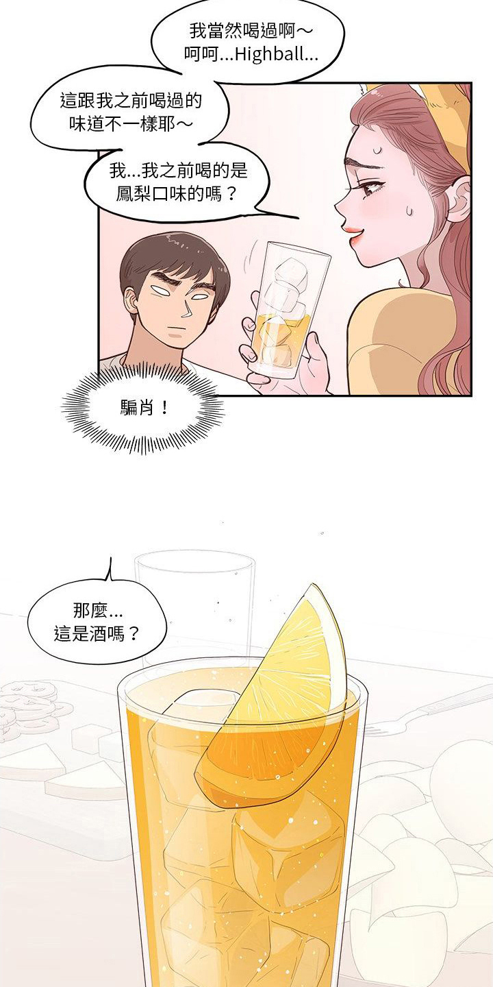 第10章：行动6