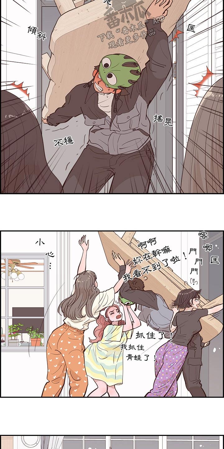 第55章：好好教训10
