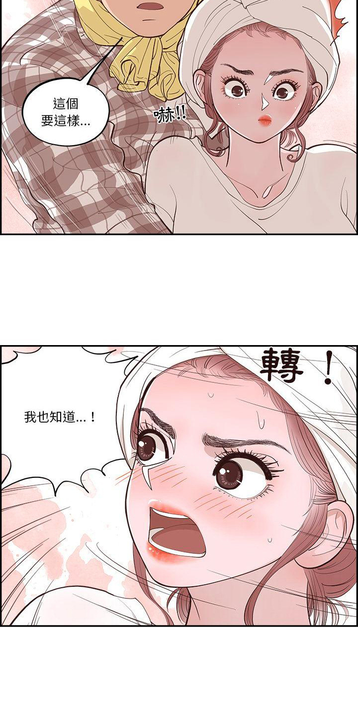 第6章：关灯1