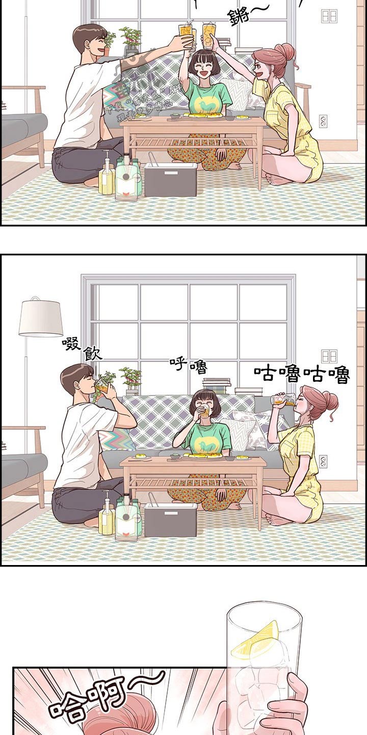 第18章：披萨14