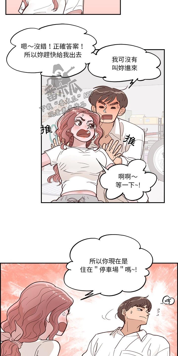 第33章：商量10