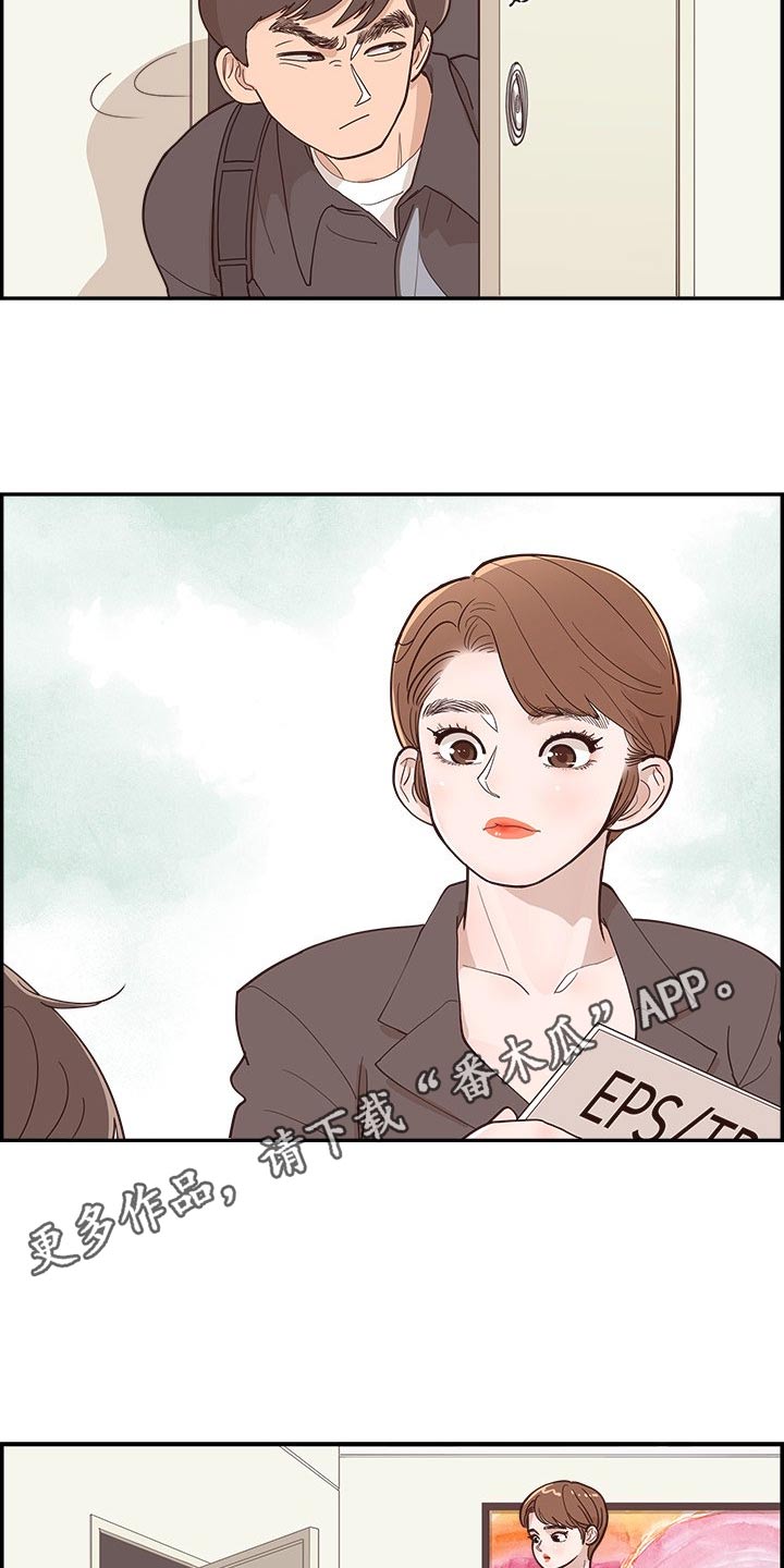 第52章：回答我的问题16