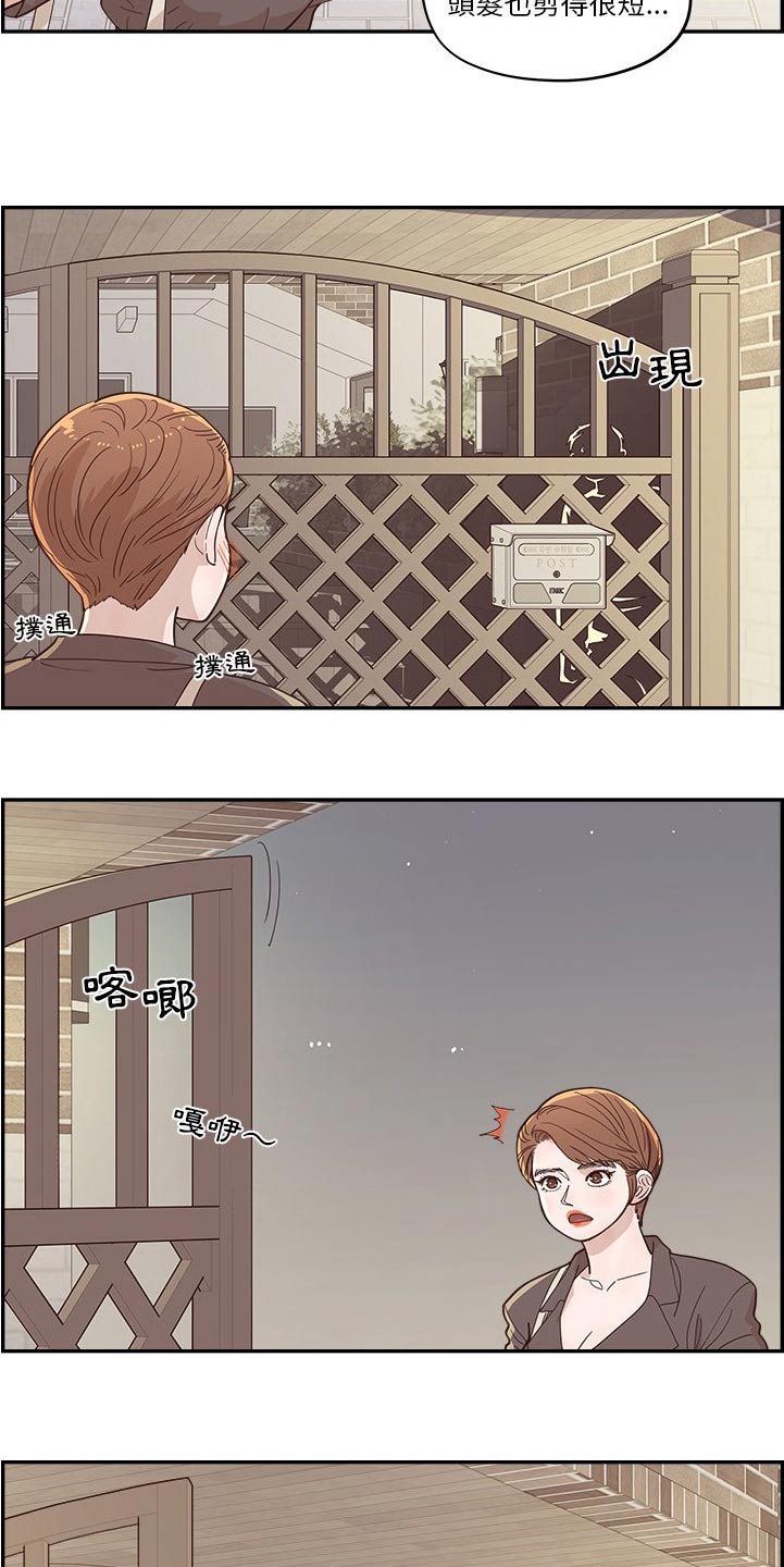 第58章：倒下5