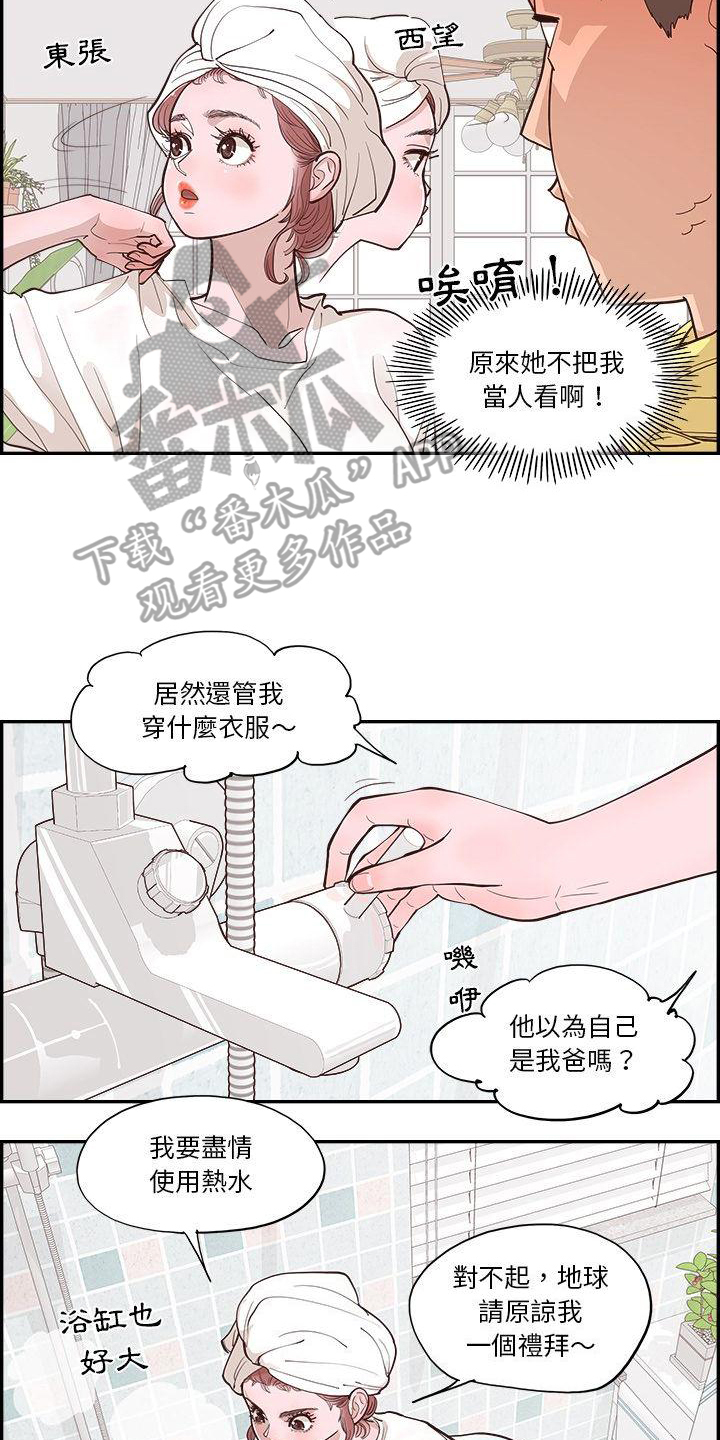 第5章：计划10
