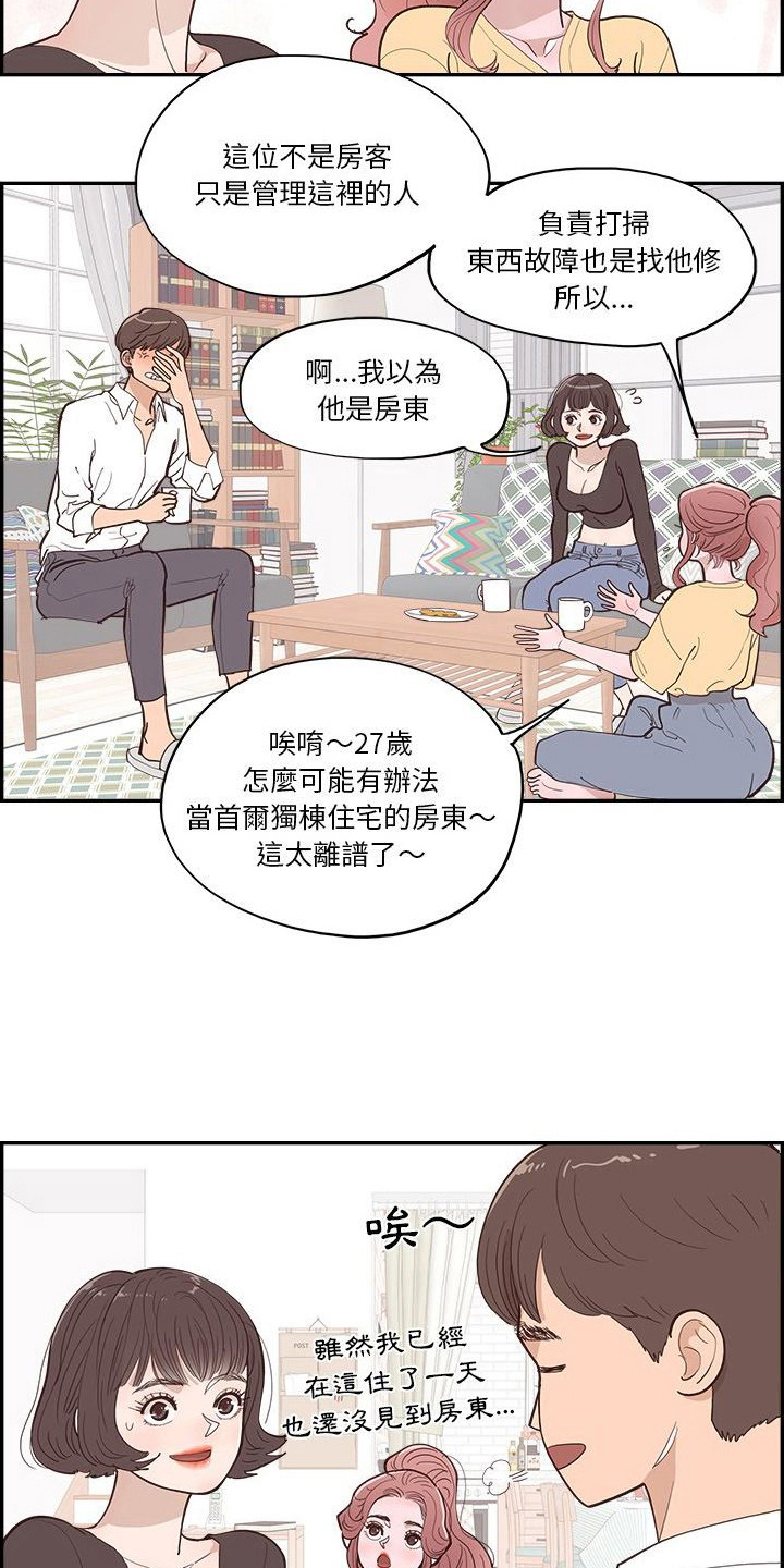 第14章：决定13