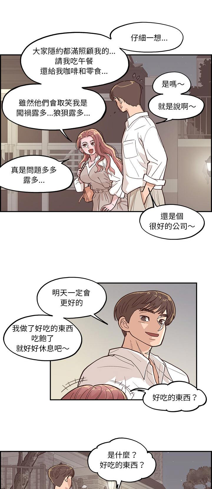 第32章：商量0