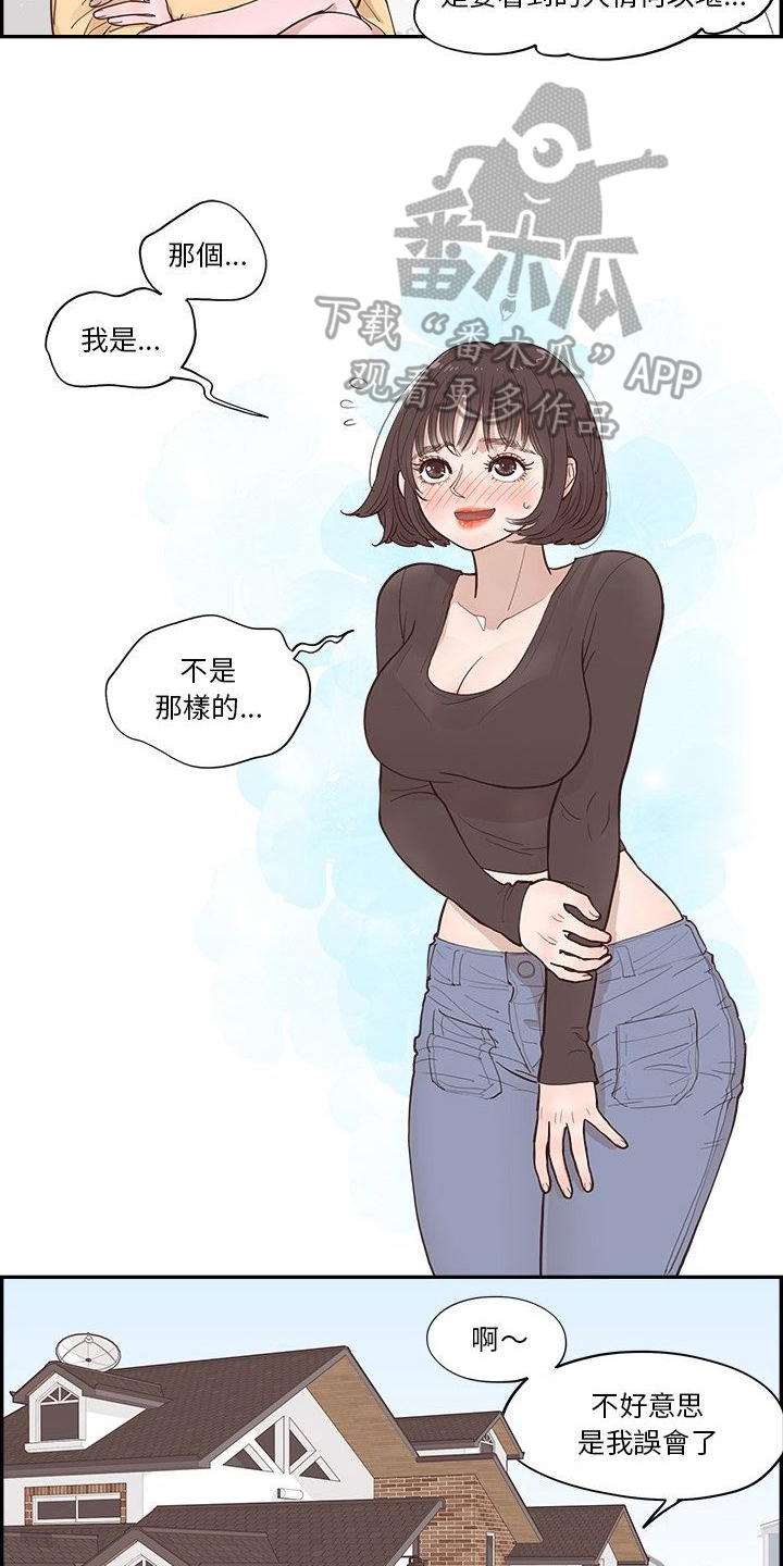 第13章：参观2