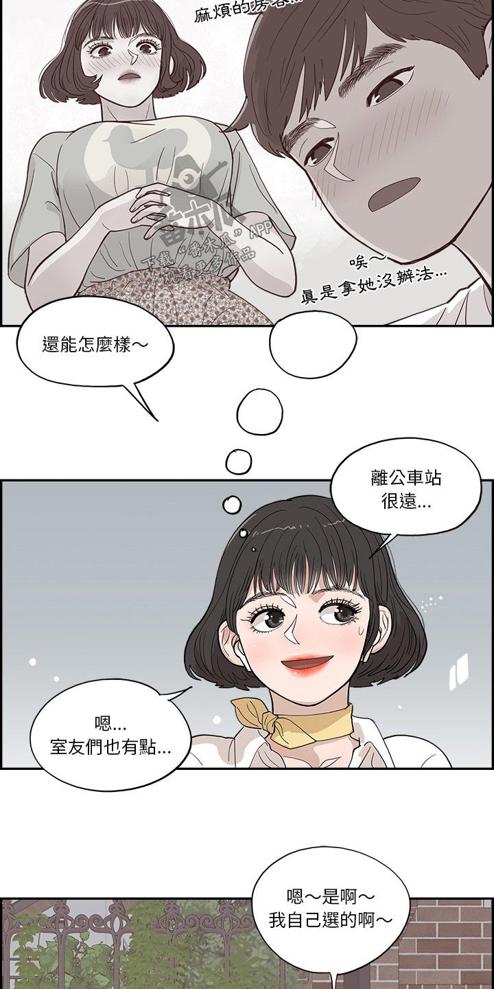 第20章：选择什么14