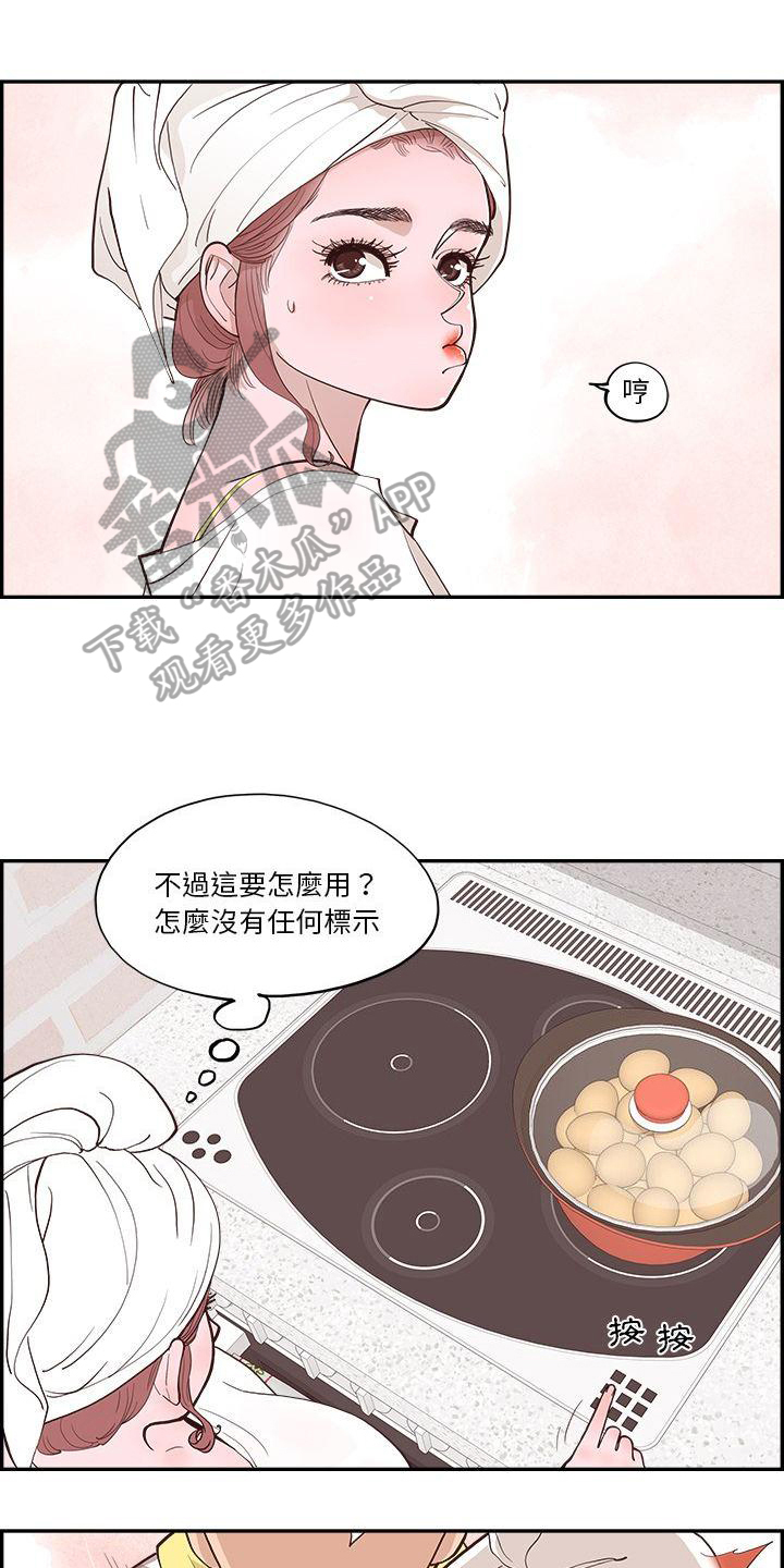 第6章：关灯0