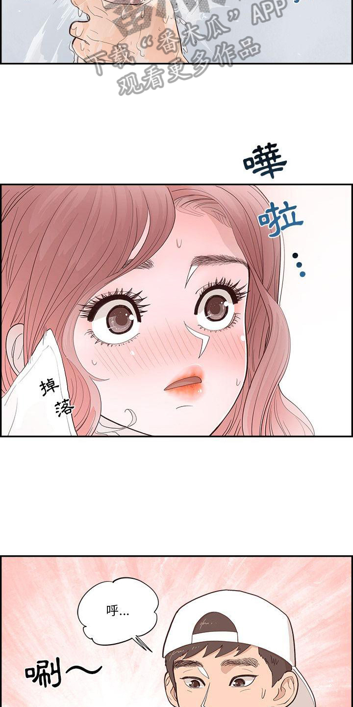 第6章：关灯6