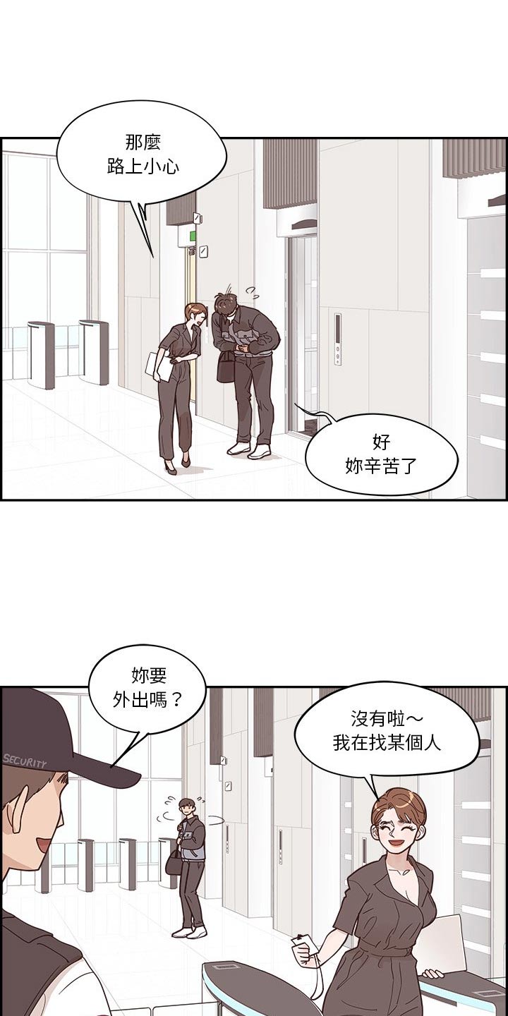 第53章：奔跑10