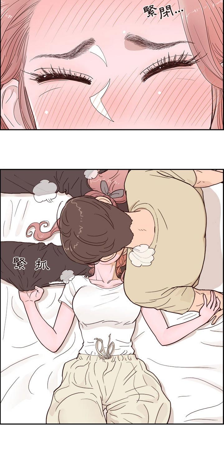 第41章：卡住5