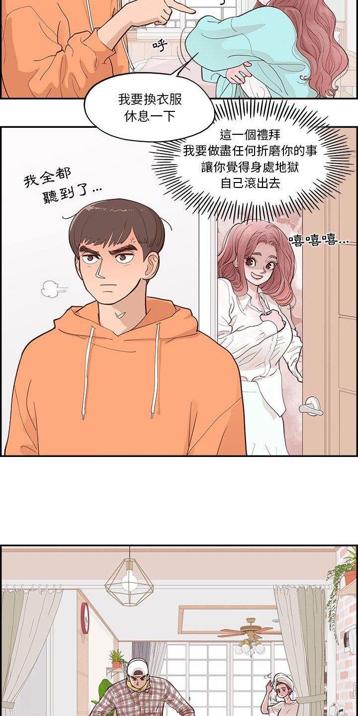 第5章：计划3