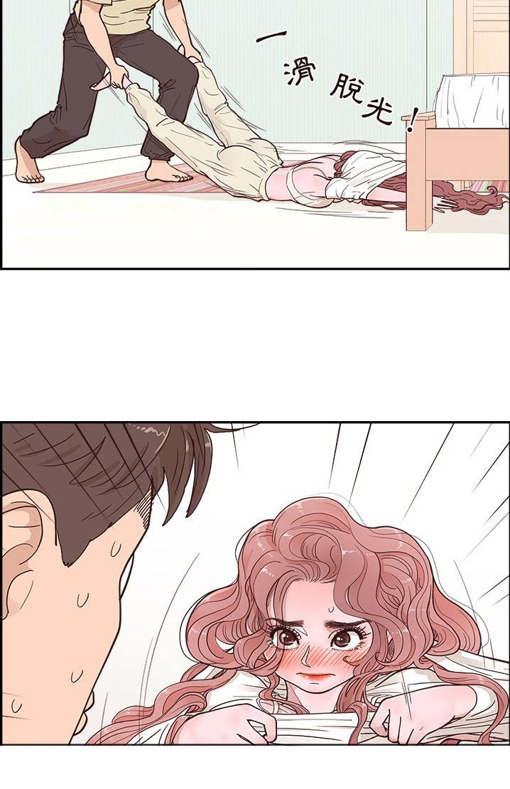 第42章：尴尬9