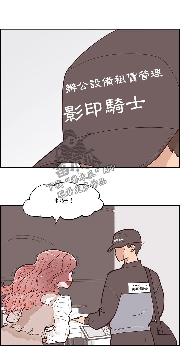 第48章：为什么在这15