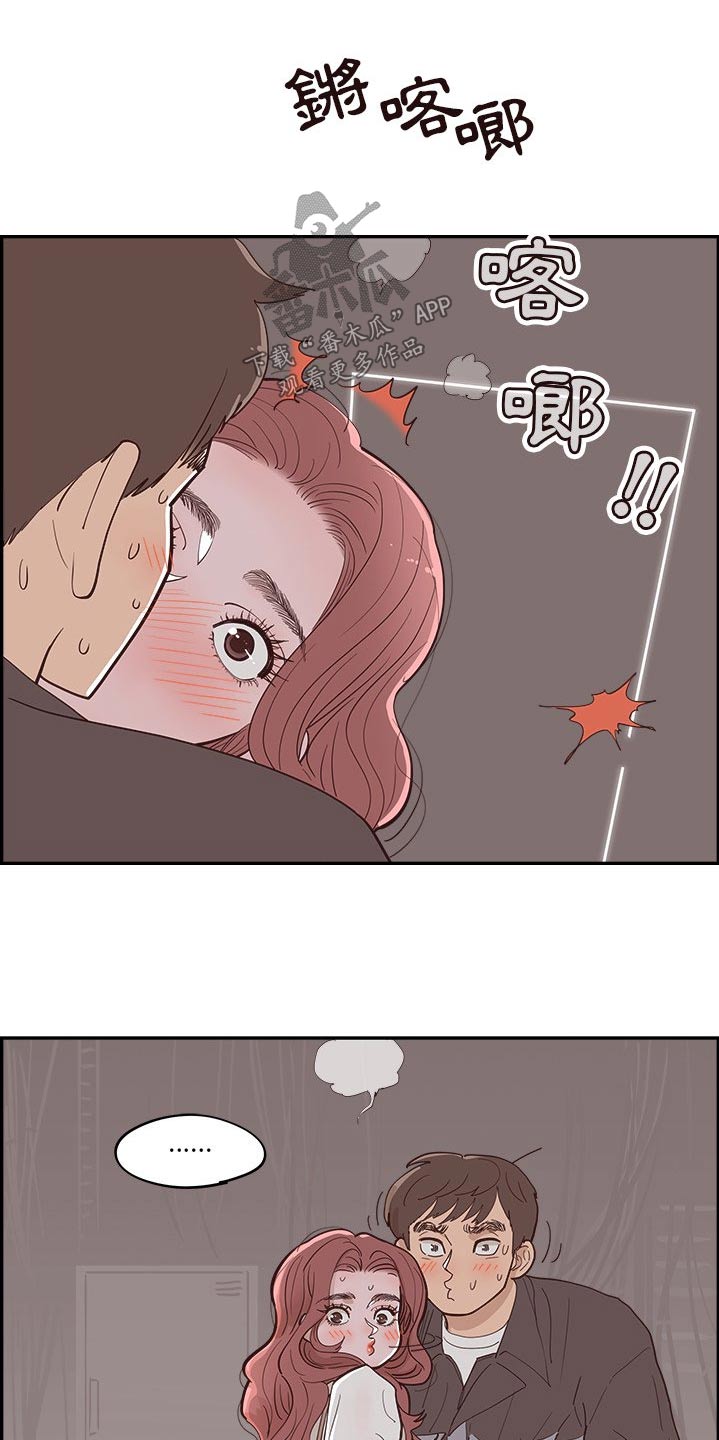 第51章：掉落5