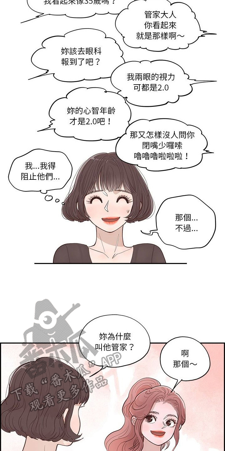 第14章：决定12