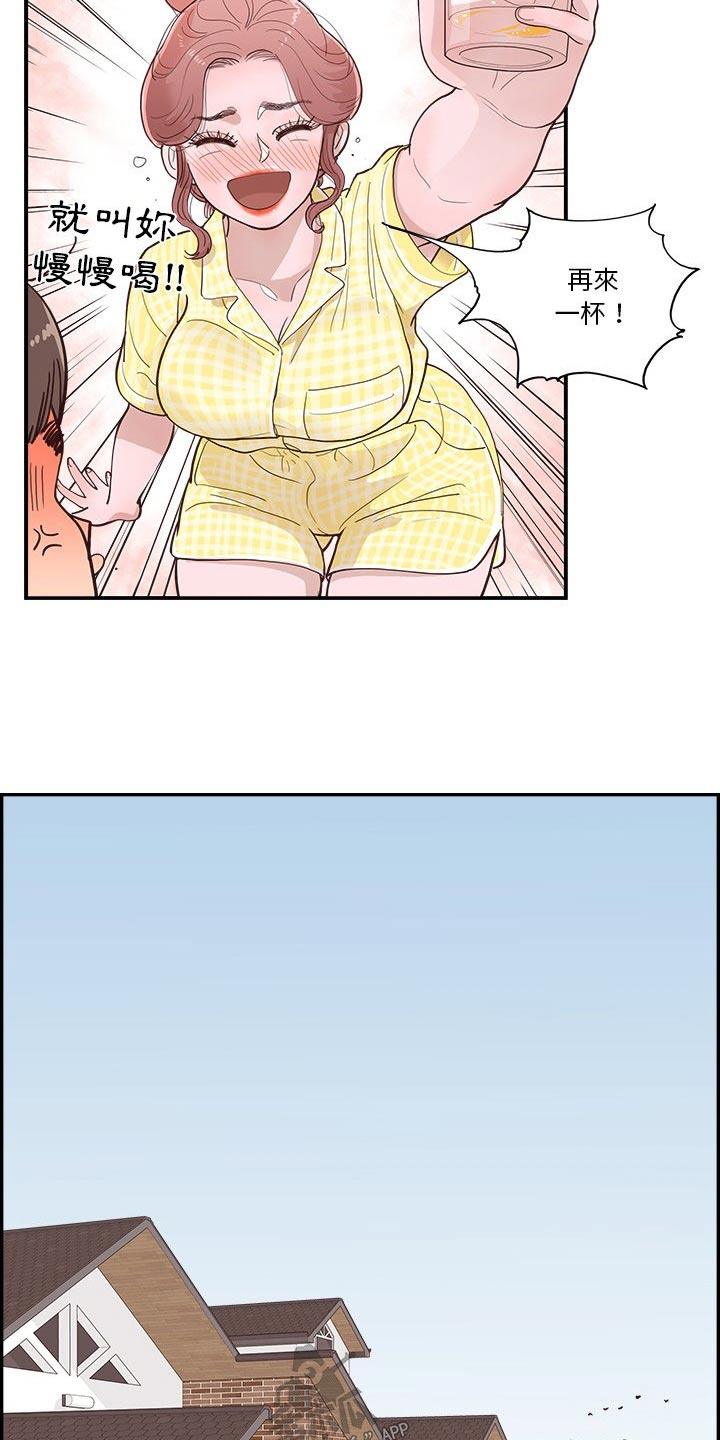第18章：披萨15