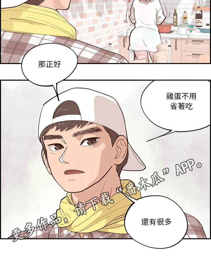 第5章：计划15