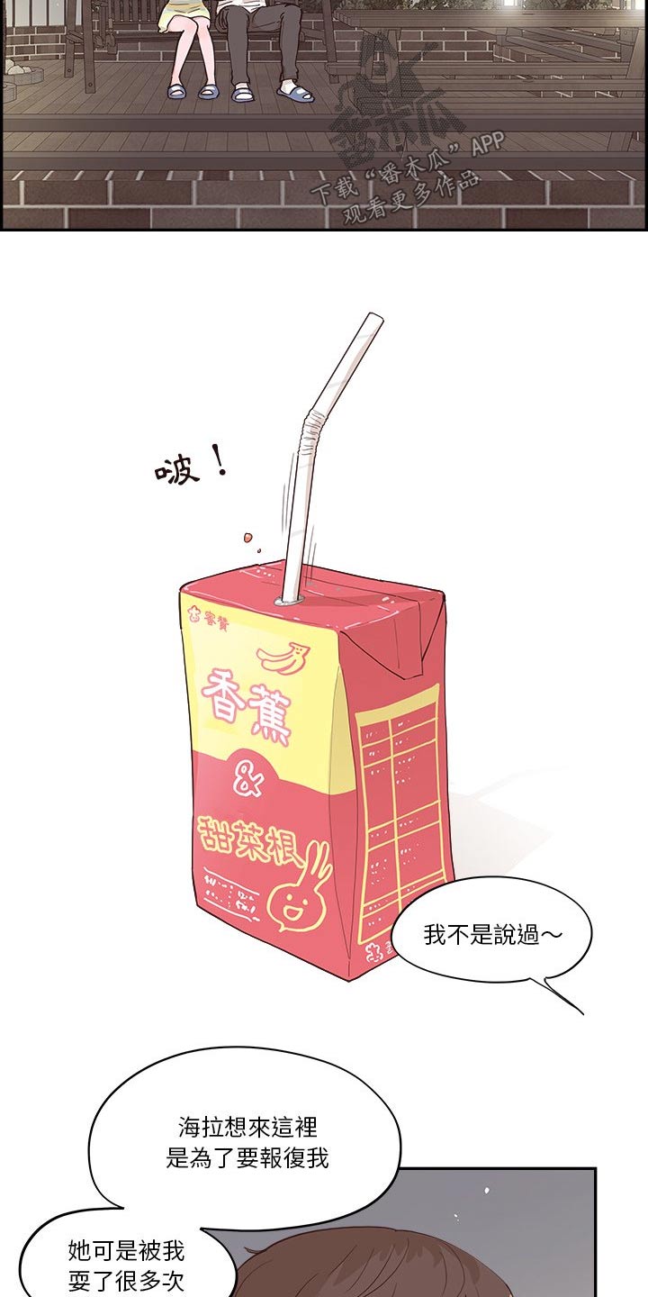 第56章：不同意12