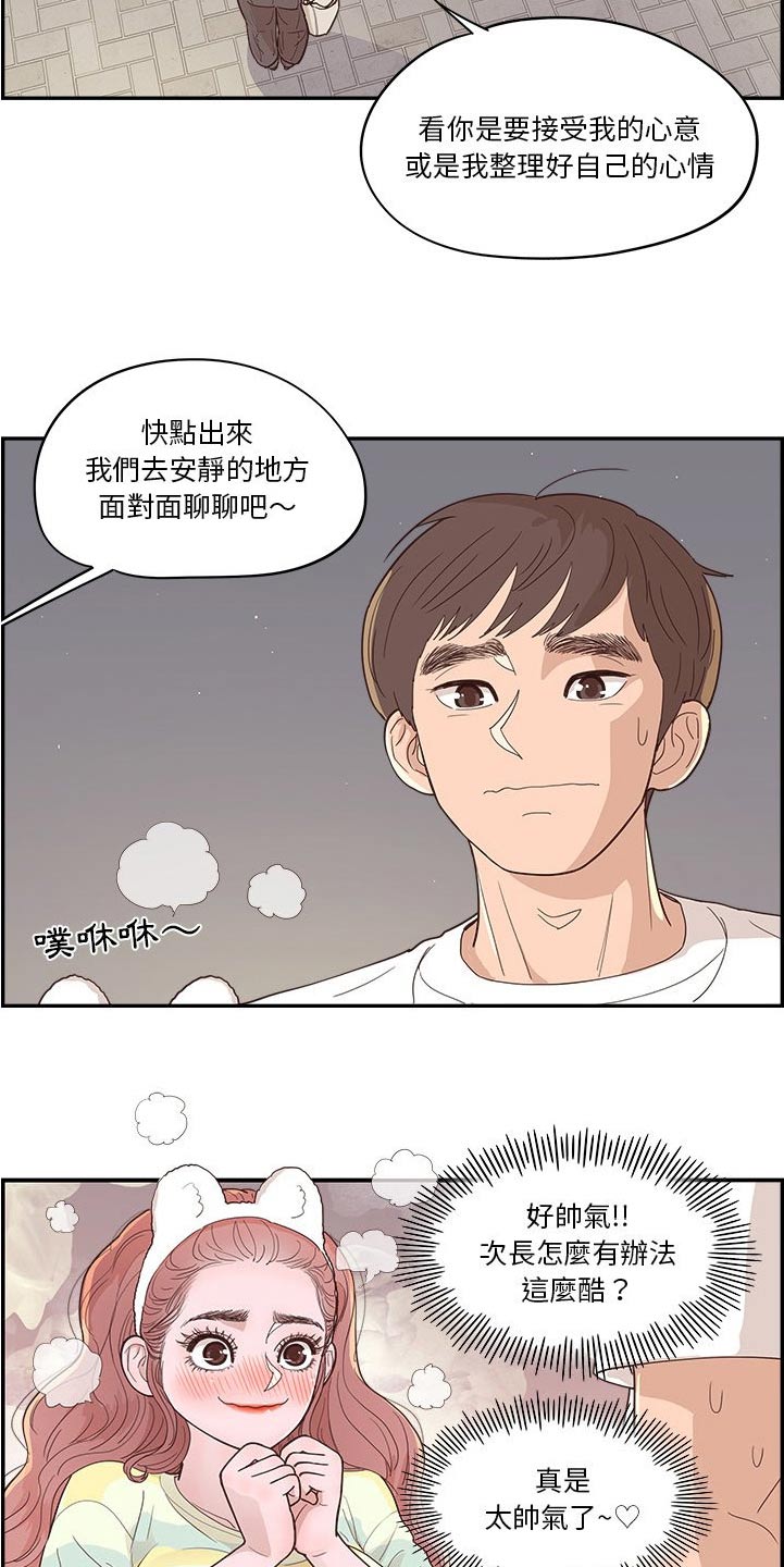 第58章：倒下1