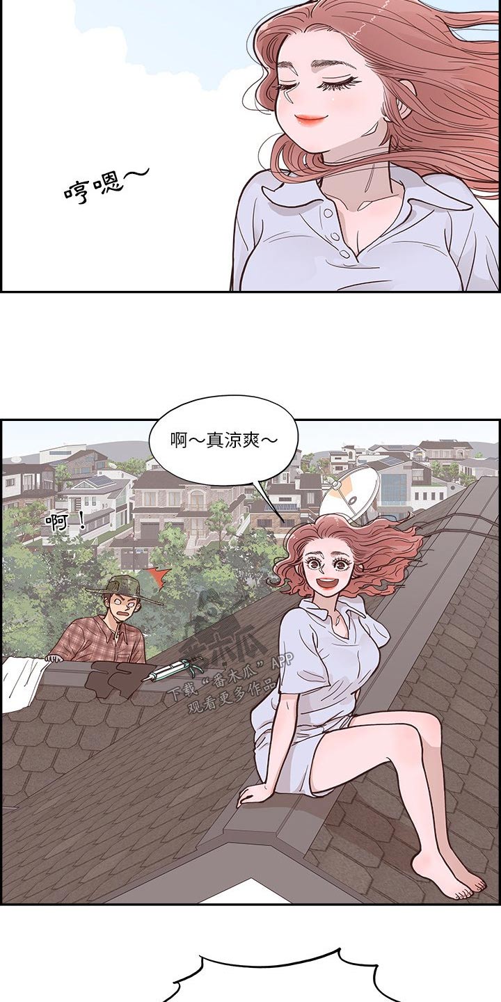 第25章：开心14