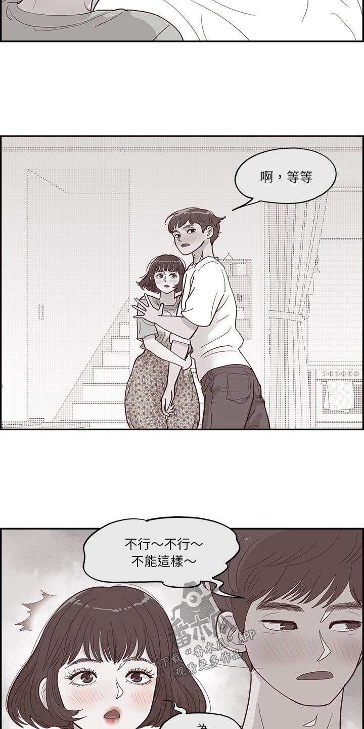 第20章：选择什么12