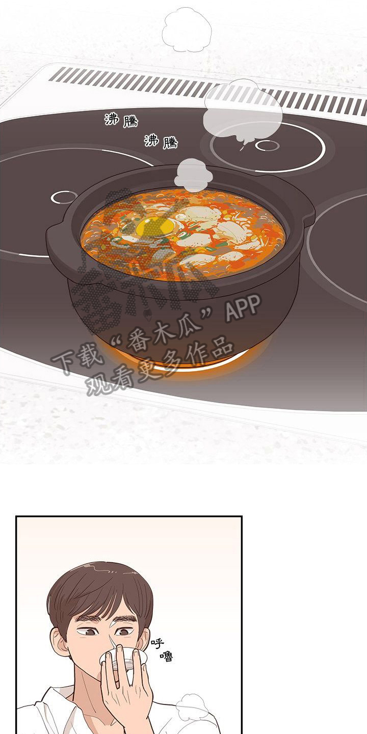 第13章：参观8