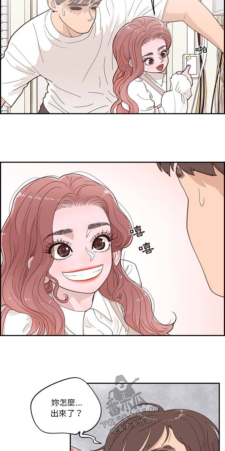第54章：疑惑1