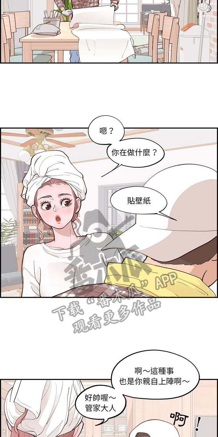 第5章：计划4