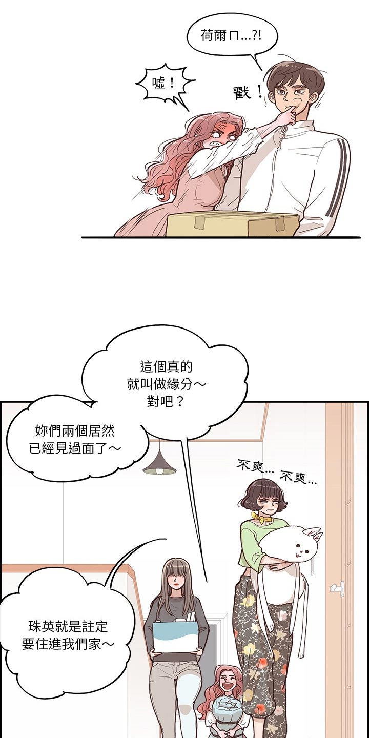 第39章：吃点东西8