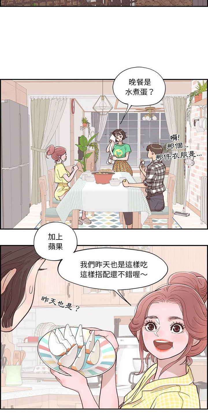 第16章：反感点9