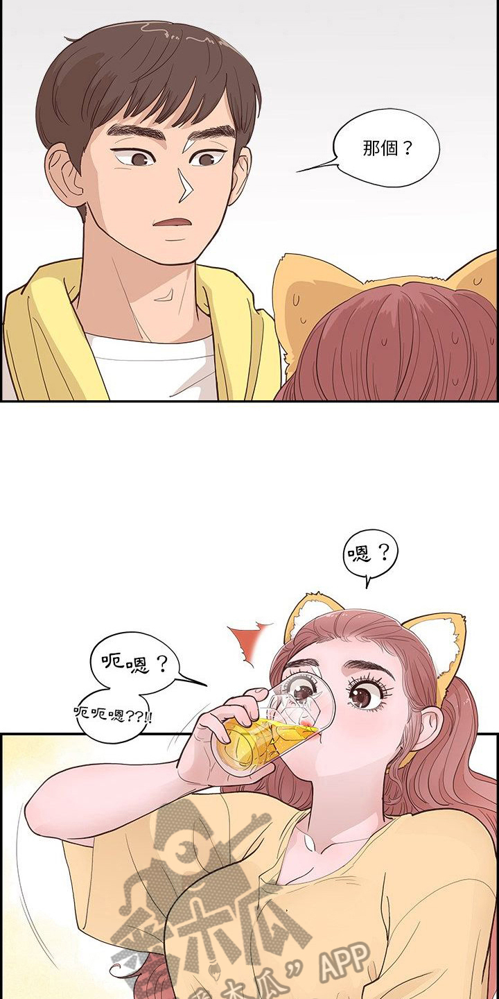 第10章：行动3